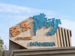 -朱家尖南沙景点