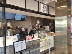 -奈雪的茶(观前街店)