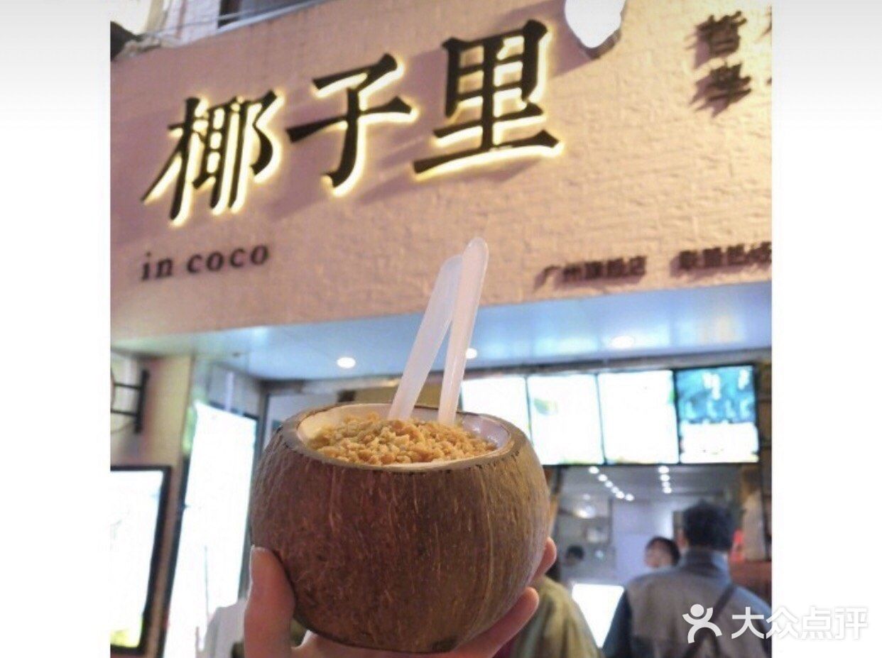 广州北京路