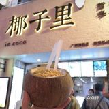 广州北京路