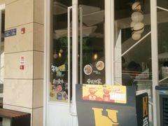 门面-豪客来牛排(开元盛世广场店)