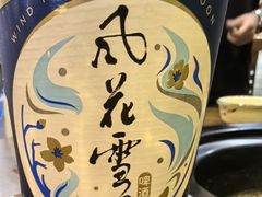 -菌乡缘·野生菌蒸汽鱼火锅(江边夜市店)