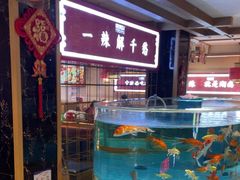 -辣得叫湘菜(四明店)