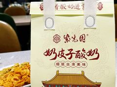 -紫光园(劲松店)