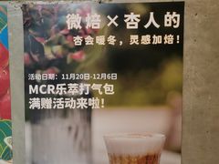 -微焙咖啡工厂(海峡创意产业园·红坊店)