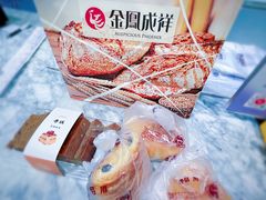 丹麦巧克力-金凤成祥(白广路店)
