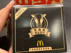 -麦当劳(万象汇店)