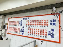 -维记咖啡粉面(福荣街店)