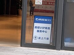 门面-麦当劳(三亚凤凰机场店)