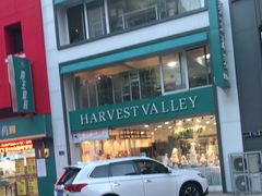 -执茶识麦(万达华府店)