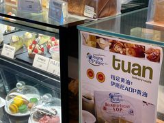 -tuan woodfire kitchen(锦绣坊店)