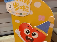 -西贝(新业坊店)