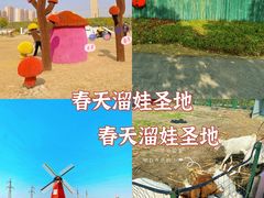 -菊园百果园