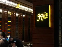 -顺德美的万豪酒店·自助餐·贡厨