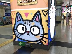 -王府井(地铁站)