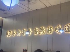-潮汕大目牛肉火锅(皇岗旗舰店)