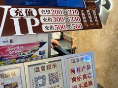 -彭记优口(王府井购物中心店)
