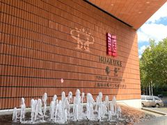 -上海衡山路十二号华邑酒店