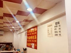 大堂-牛煎里牛肉煎包淮南牛肉汤(广东路店)