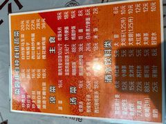 -麻辣范儿(良乡机场店)