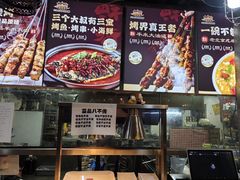 -三个大叔烤羊肉串·炭炉砂锅菜(西三旗店)