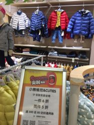 -孩子王童乐园(天津远洋乐堤港店)
