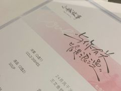 -小城故事·地道宁波味(月湖盛园店)