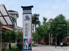 -重庆海昌加勒比海水世界