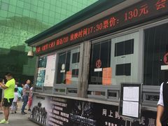 -中国科学技术馆影院