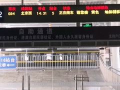 -桂林北站
