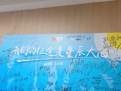 -环球·雅思托福·THiNKSAT留学语言培训学校(国贸校区)