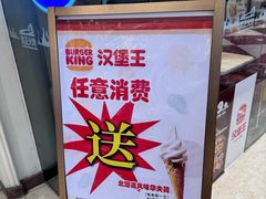 -江南环球港
