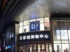 -北京清河万象汇
