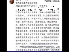 -德克士(通灌北路店)