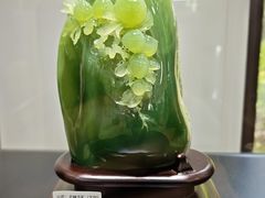 -二一九公园