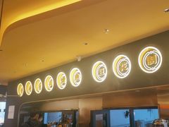 -师烤·豆花烤鱼(广州荔湾扬韬广场店)