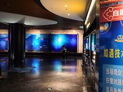 -万达影城IMAX(海口日月广场店)