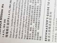嘎嘎鹅-Goose Island Brewhouse鹅岛精酿啤酒餐厅