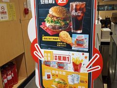 -麦当劳(东直门外大街店)