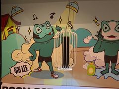 -蛙小淲(虎门万达店)