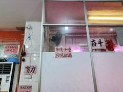 门面-南宁市连升风味小吃店