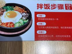 -延姬炸串(天玥中心店)
