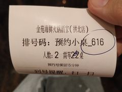 -金苑海鲜酒家(来魅力店)