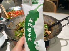 -费大厨辣椒炒肉(正佳广场店)