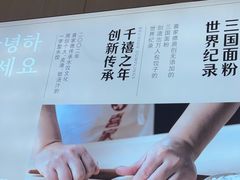 -喜家德虾仁水饺(乐都汇店)