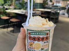 -虎婆冷饮店·海南特色炒冰(三亚湾店)