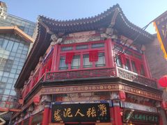 -古文化街旅游区