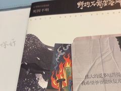 -剧狐剧本杀·月球探案馆(人民广场1号店)