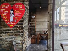 -何师烧烤Pro ·江湖川菜·小龙虾·精酿(太古里旗舰店)
