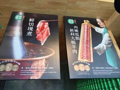 -阳坊胜利涮羊肉(阳坊老店)